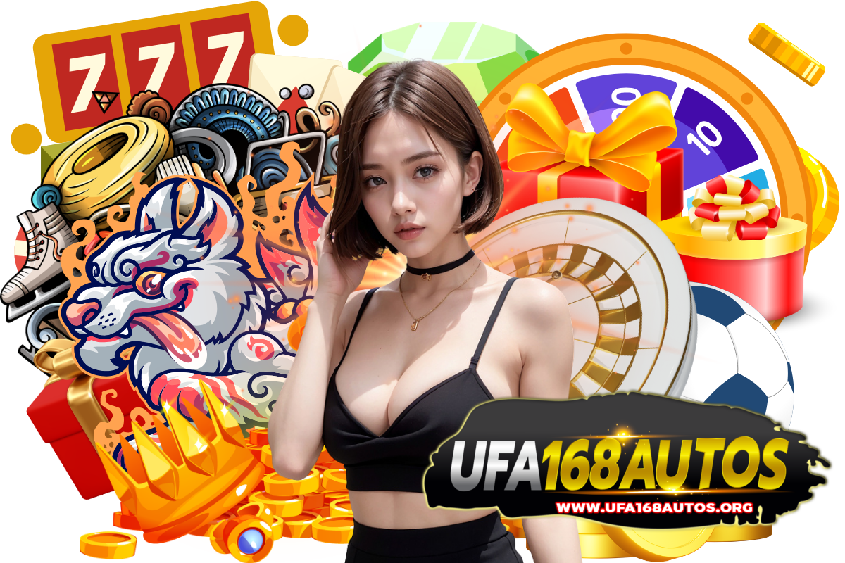 ufa168autos แจกเครดิตฟรี